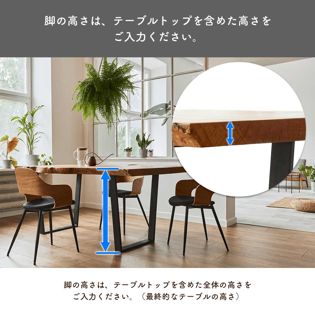 シンプルで存在感のあるウォルナット・テーブル 天然木 高級デザイン