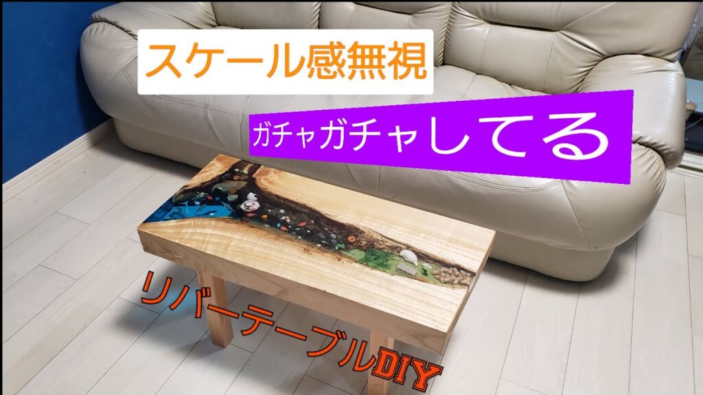 エポキシレジンでリバーテーブル（二作目）作成しました。極厚桐一枚板切り出し
