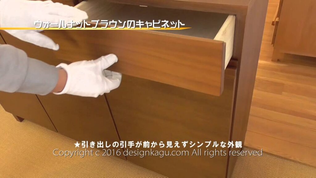 【デザイン家具.com】高級家具 北欧デザインのキャビネット ウォールナットのリビング収納 幅134