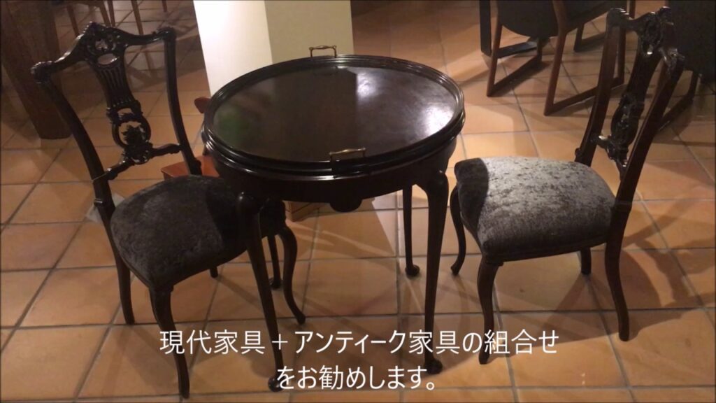 栃木県　家具　高級家具　家具選び　イギリス　アンティーク