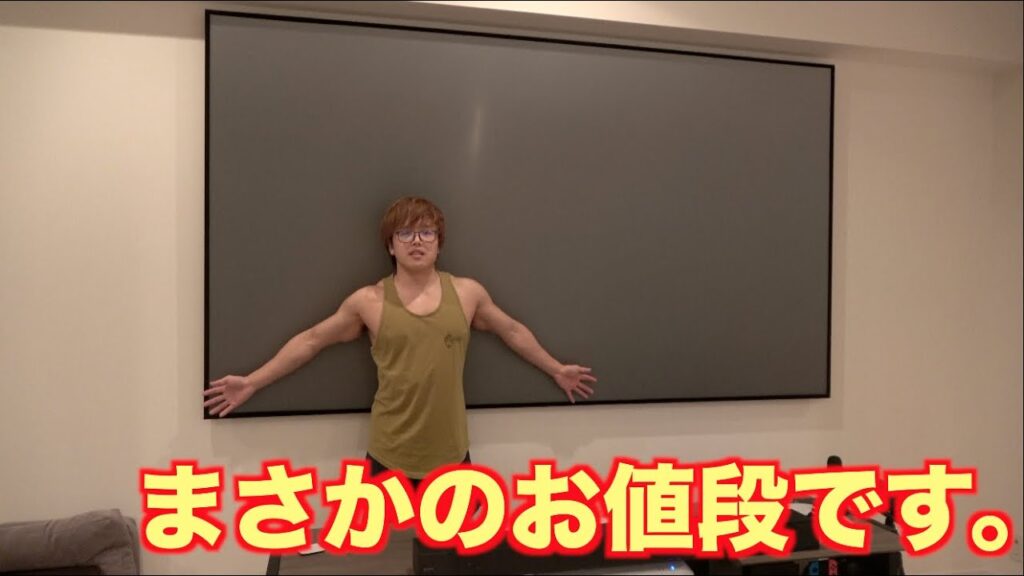 メインチャンネルでは公開してない自宅の高級家具の値段こっそり教えます。