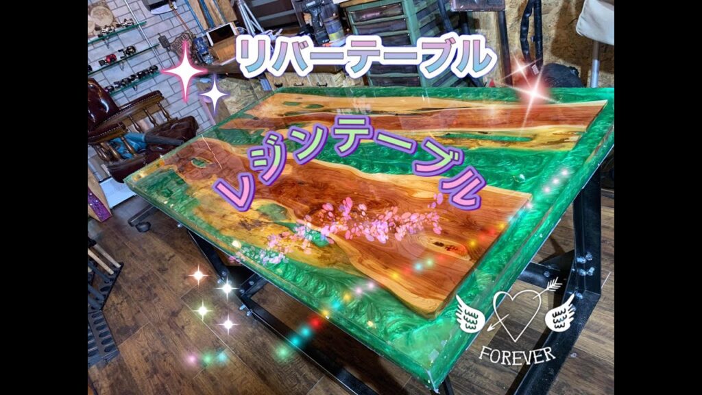 レジンテーブルの作り方教えます 【レジン】