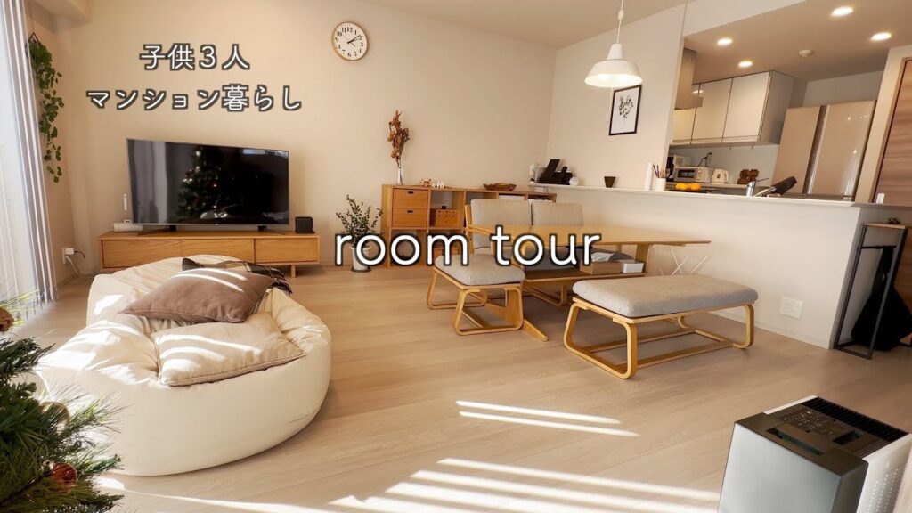 【リビング紹介/ルームツアー】約17帖の縦長LDK。クリスマスインテリア、収納。最近買ったもの紹介。夫婦で起業した話。