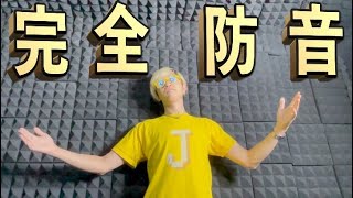 【初のルームツアー】ついに完成した最強防音ゲーミング部屋をお披露目します!!