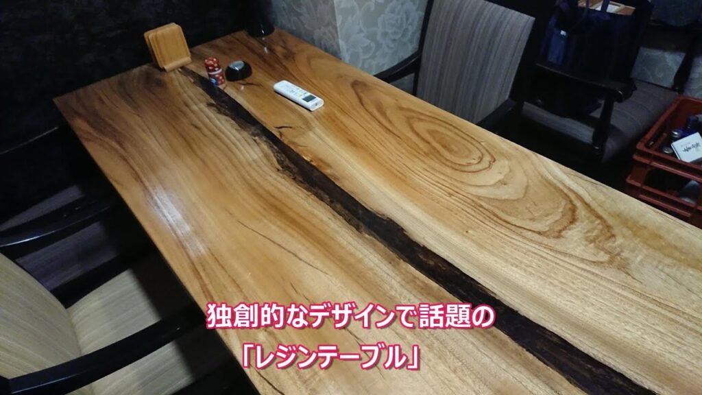 レジンテーブル作成の流れ