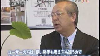 オーダーキッチンのリブレ