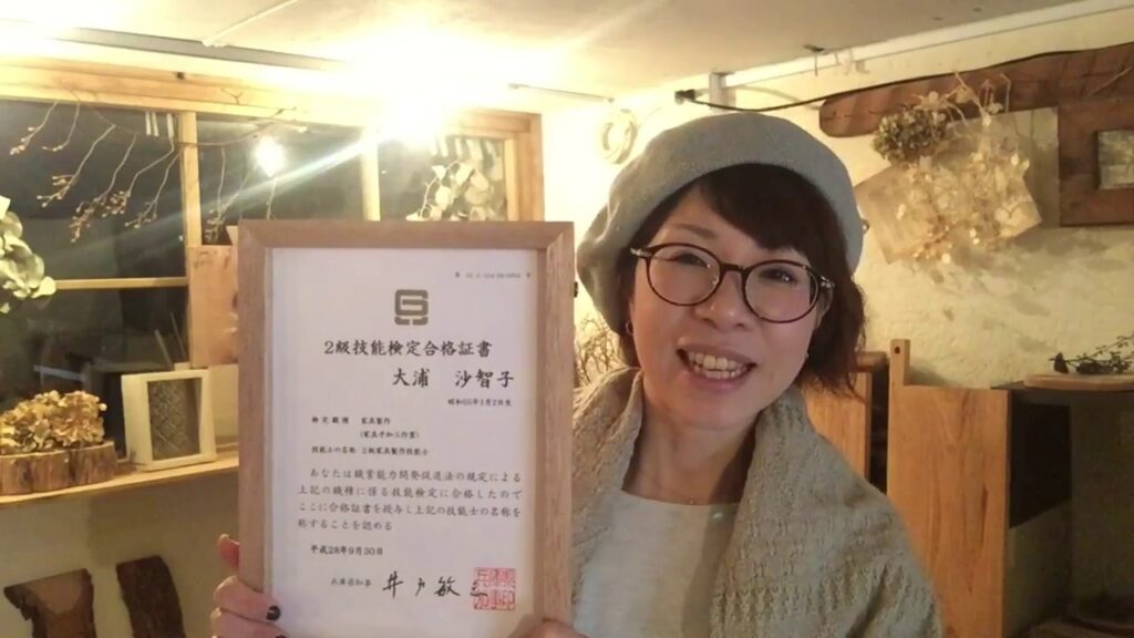もっと向上したい!国家資格家具製作技能士取得【大阪住之江机】
