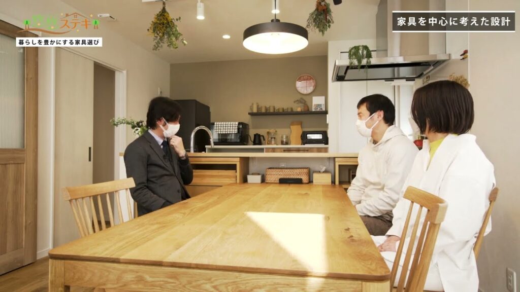 【悠悠ステキ】暮らしを豊かにする家具選び|悠悠ホーム