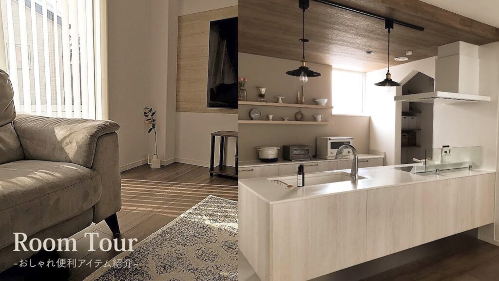 【ルームツアー】スッキリおしゃれな家！くすみカラー大人可愛いキッチン｜収納スペースを散らかって見えないようにする工夫｜子供がいる暮らし｜注文住宅