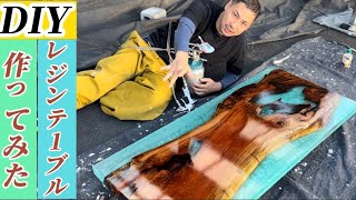 レジンテーブル作ってみた