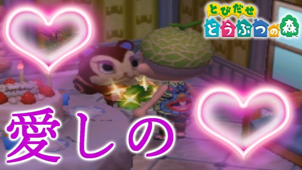 【とび森】愛しの彼女に高級家具をプレゼントした結果・・・【PART82】