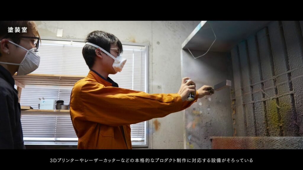 プロダクト・インテリアデザイン学科 施設紹介動画