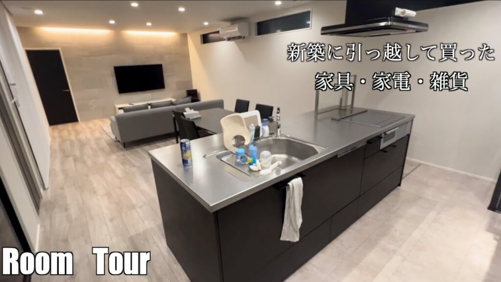 【平家ルームツアー】家具家電が揃い大変身！35坪平家タマホームで建てた新築戸建て