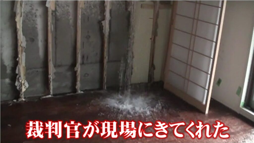 大覚 VS 南海辰村建設　続・大津欠陥マンション動画