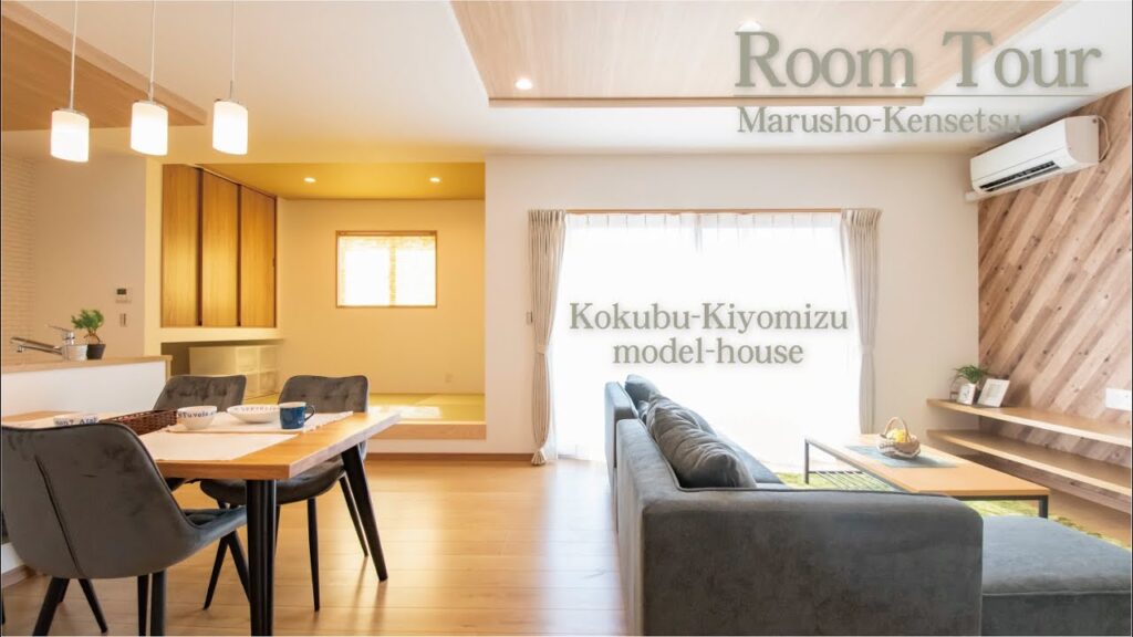 ルームツアー｜ホールを有効活用！省スペース＆家事ラクを叶える最強の間取り