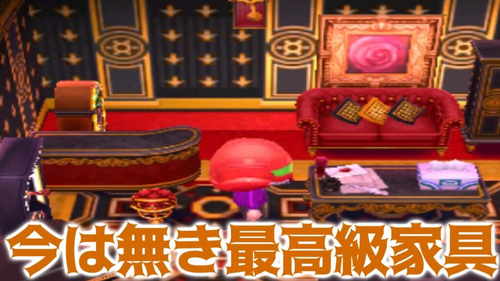 【とび森】懐かしすぎる!あつ森にない最高級家具がお洒落すぎた【PART159】