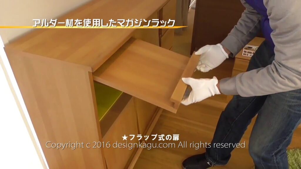 【デザイン家具.com】高級家具 北欧デザインの引き出し フラップ扉のマガジンラック 幅105 キャスタータイプ