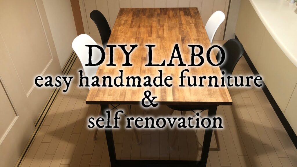 木で作るおしゃれなダイニングテーブルを自作しました!集成材の反り止めの作り方や反ったときの修正方法