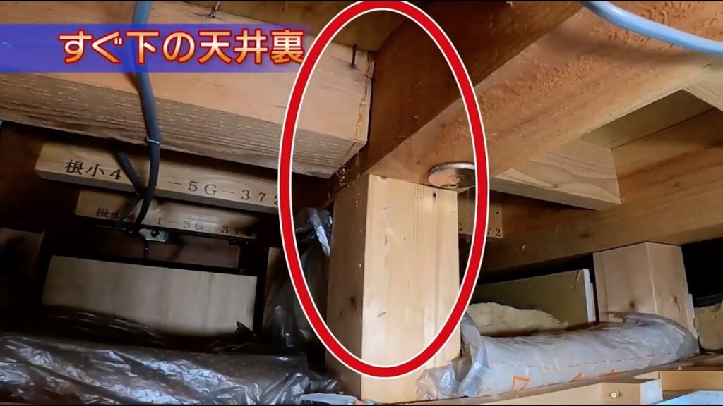 地方工務店が作った悲惨な欠陥住宅＆怠慢な行政の対応報告