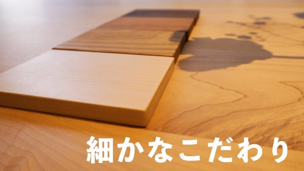 【オーダー家具WELL】InDetails of LIFE-感覚を研ぎ澄ます、心を満たす細部へのこだわりについて-【Blank the Table】