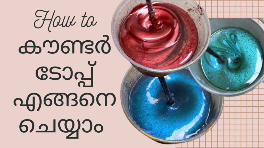 കൗണ്ടർടോപ്പ് എങ്ങനെ ചെയ്യാം ഇപ്പോക്സി റെസിൻ ടേബിൾ Countertop Epoxy ResinTable in India