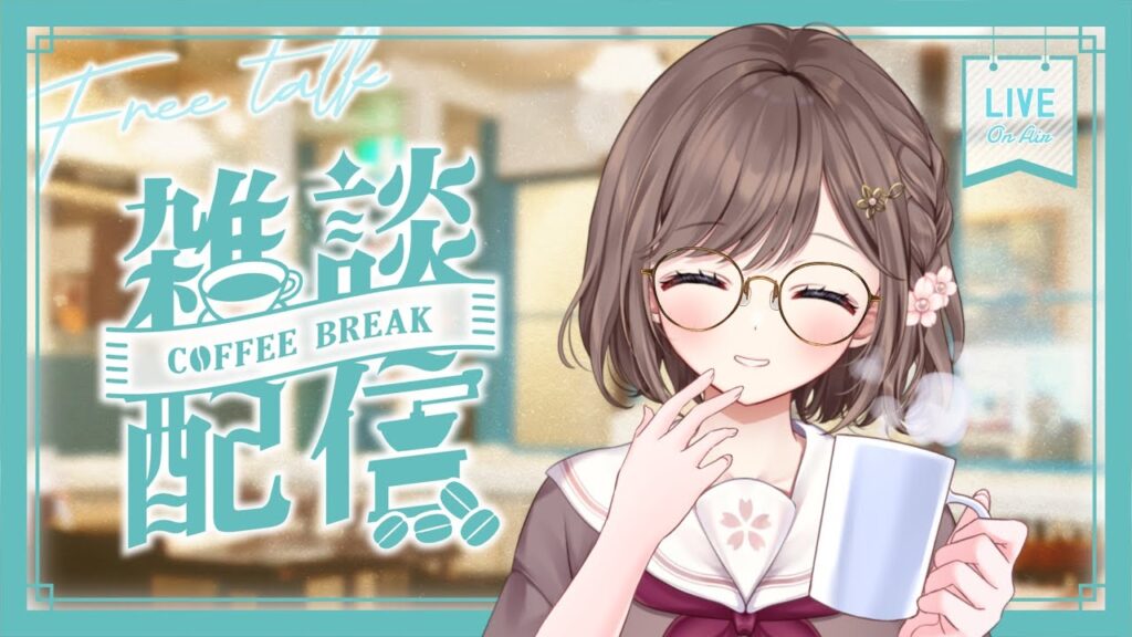【 #雑談 #晩酌 】マシュマロ斬り！！！！ #vtuber #新人vtuber