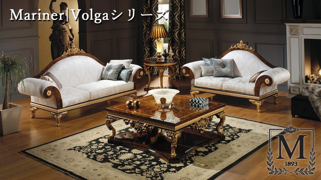 高級家具メーカー | Mariner | Volgaシリーズ