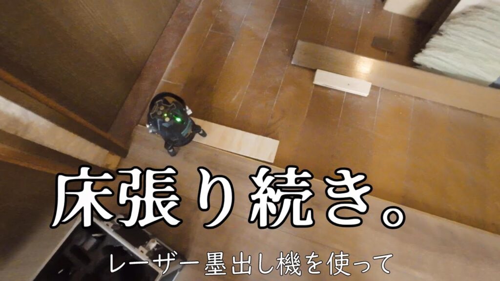床張り。玄関ホールから、廊下まで。