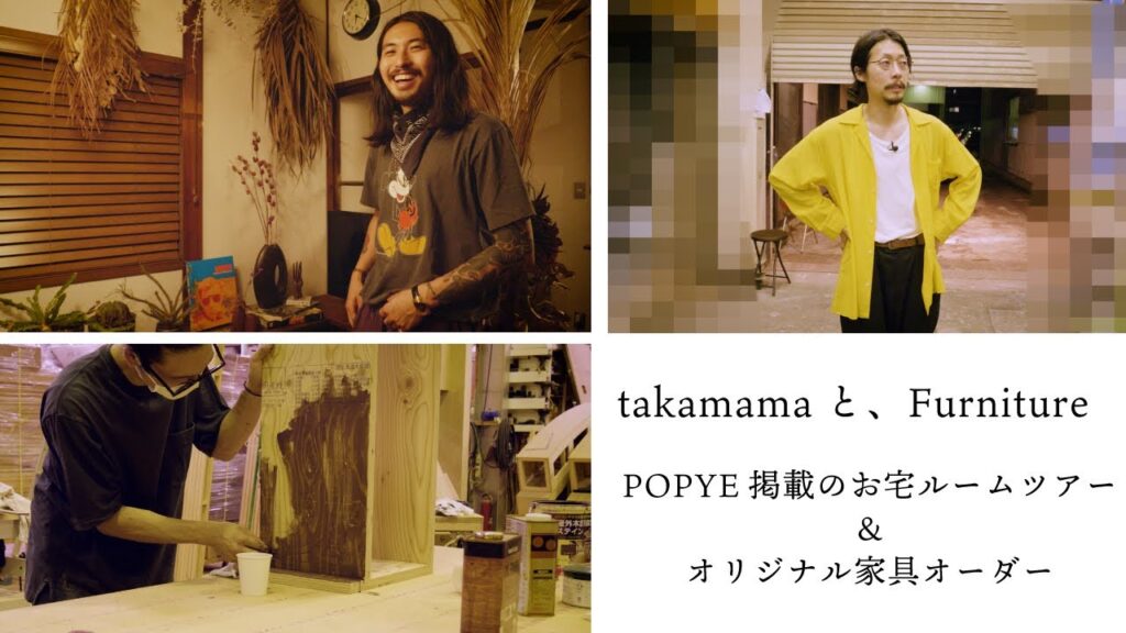 【インテリア】アパレルデザイナーのルームツアーに感化され、オーダー家具作りました