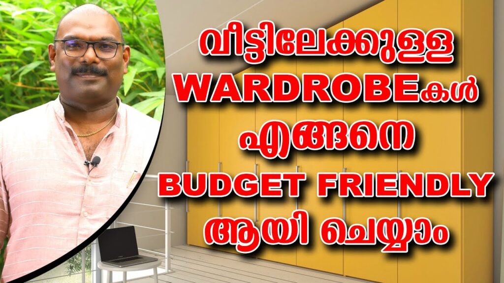 How To Make Wardrobe Malayalam | Budget Friendly Wardrobe Designs | Wardrobe Interior Design