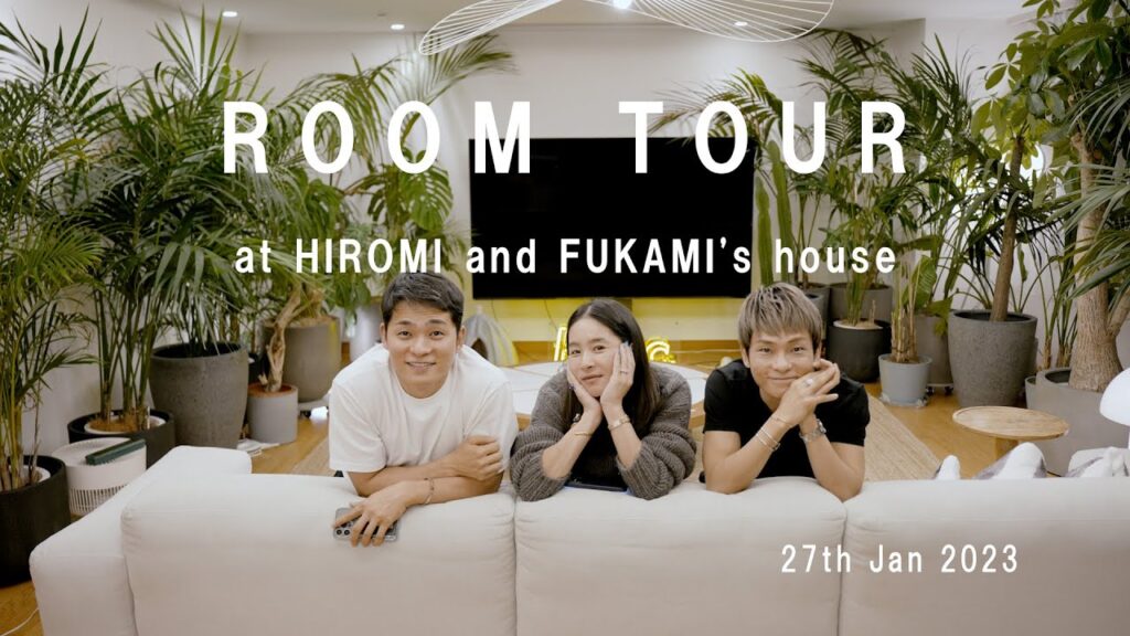 ROOM TOUR at HIROMI and FUKAMI's house