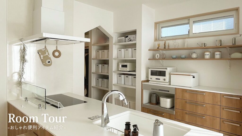 【ルームツアー】北欧ナチュラルインテリアの素敵なお部屋｜回遊動線とスッキリ収納で暮らしやすい家