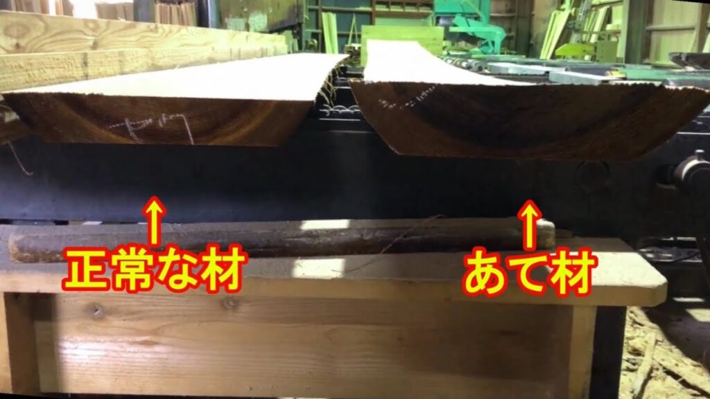 木材の基礎知識11  アテ材って何？家具に使ってはいけない材料