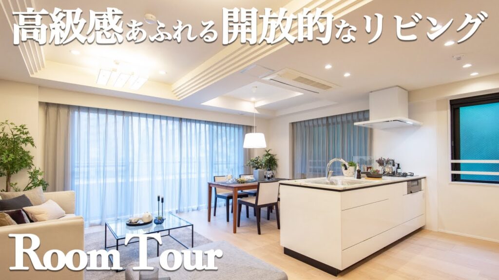 【中古マンション】原宿の閑静な住宅街にある低層マンション、2LDKリノベ物件をルームツアー