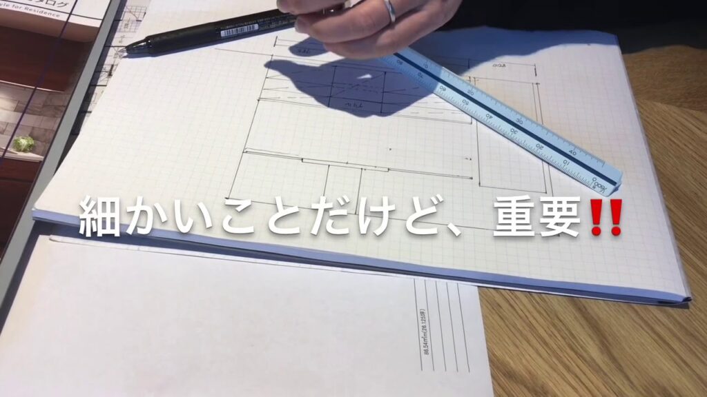 【注文住宅】オーダーキッチンの打合せ