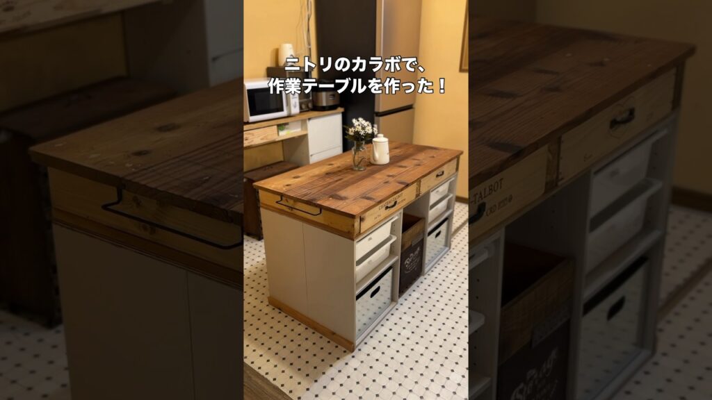 ニトリのカラボを使って、収納力抜群のキッチン作業台を作ったよ！ #diy #古民家リフォーム #キッチンdiy #キッチンインテリア #作業台#ニトリ#カラーボックス#diyクリエイターchiko