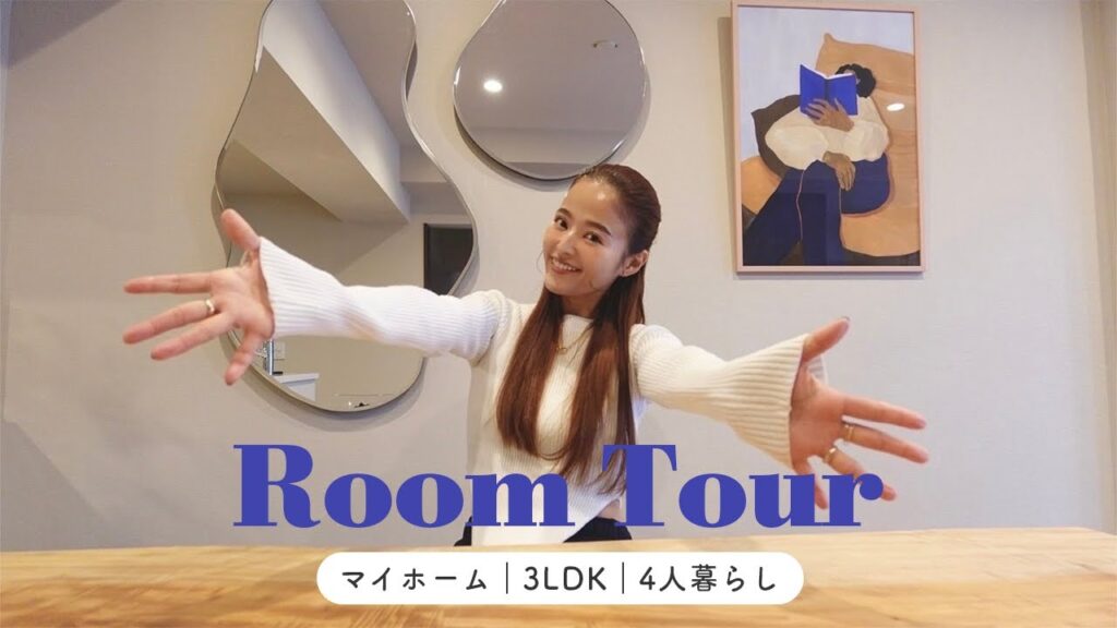 【ルームツアー】我が家のマイホームをご紹介します🌼/3LDK/都内新築マンション/４人暮らし【佐野真依子】