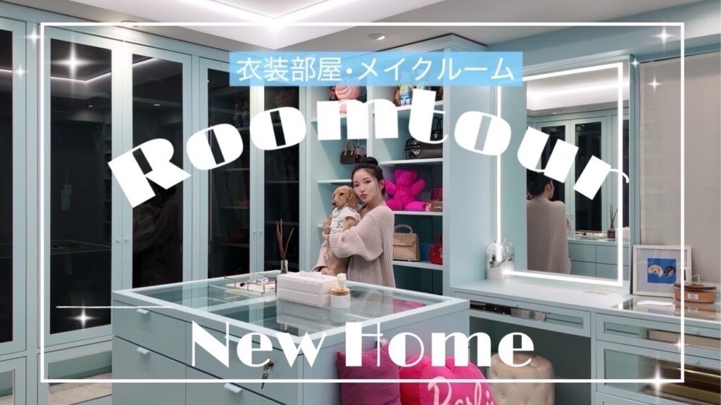 【ルームツアー】引越ししてから初公開‼️🏠
