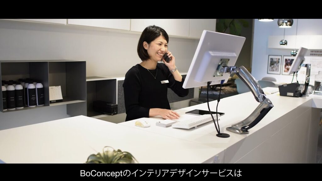 BoConceptインテリアデザインサービス