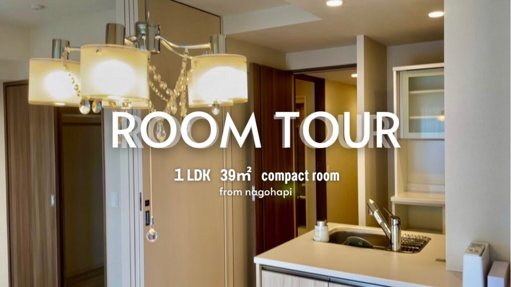 【ルームツアー】新築マンション1LDK|39平米|コンパクトマンション|ミニマリストなお部屋|ホワイトインテリア|